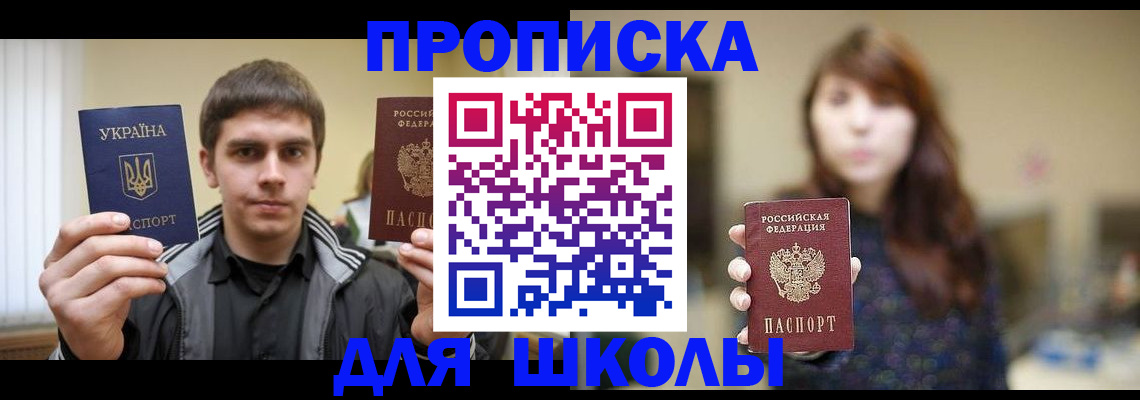 временная регистрация надежно в Соликамске