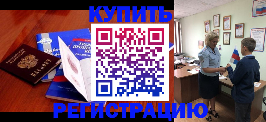 миграционный учет в Соликамске