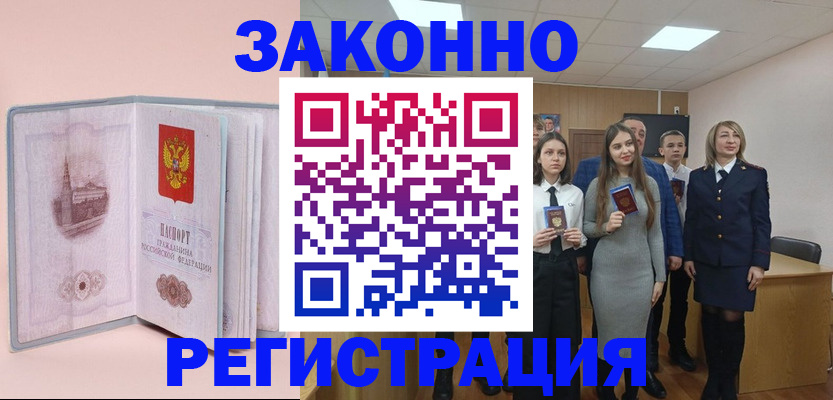 прописка для кредита в Соликамске