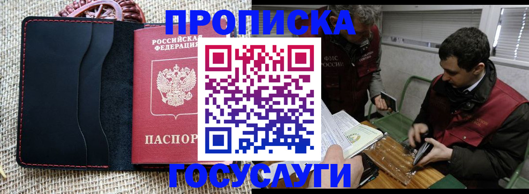 прописка для кредита в Соликамске